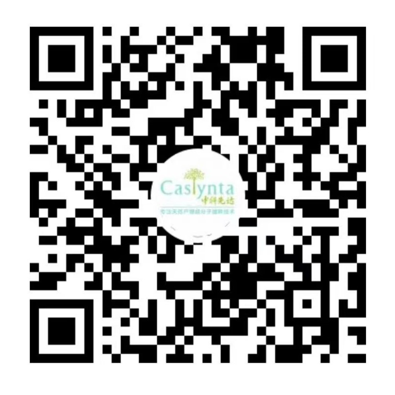 中科先達視頻號-二維碼-2